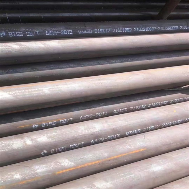 七台河6479无缝钢管